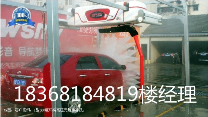 供应水斧电脑洗车机资质