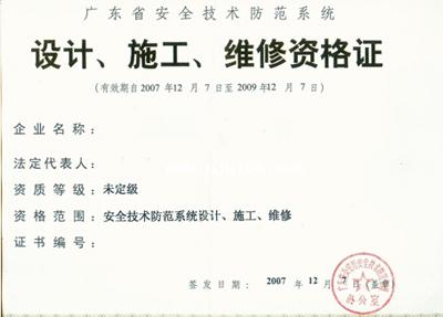供应怎样申请广东省广州/佛山/东莞/珠海代理