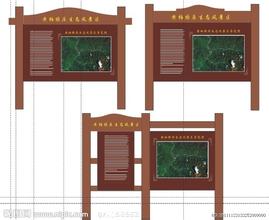 陕西公园标识牌，指示牌，西安塑木标识牌，陕西广告指示牌厂家