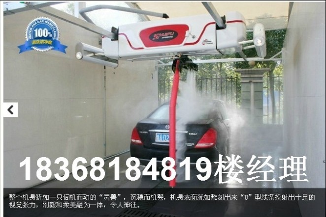 水斧M7洗车机购机建议