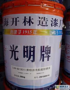 各类开林牌重防腐涂料