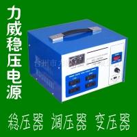 单相家用稳压器-全自动交流稳压器厂家报价