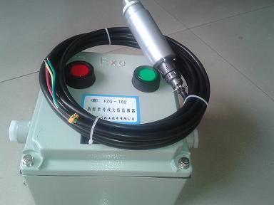 紫外线火焰监测器FZQ-102