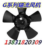 供应G-160A通风机型号大全
