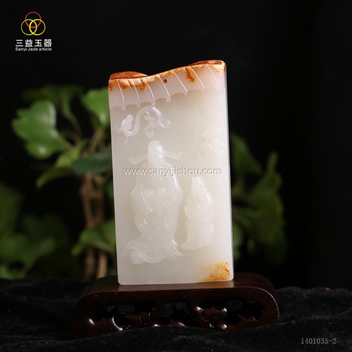 白玉望子成龙牌