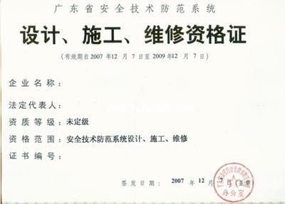 供应办理广东省多少钱代理公司