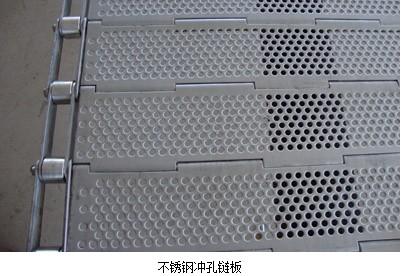 供应不锈钢链板输送带