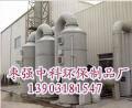 供应BJS-x系列玻璃钢酸气净化