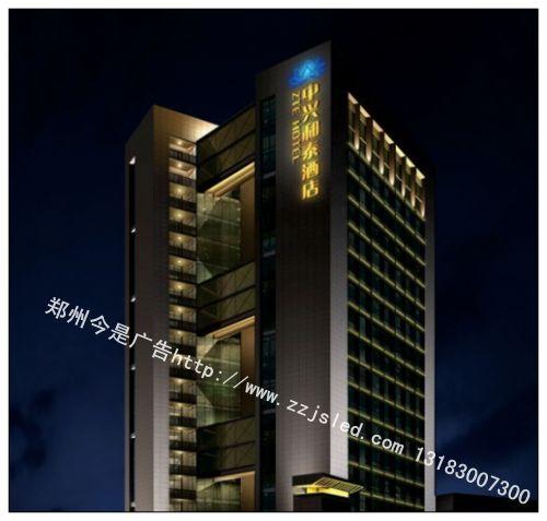 供应山西led广告公司发光字