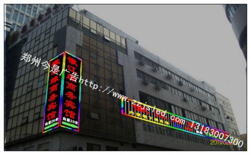 供应郑州制作led外露冲孔字