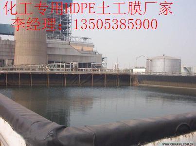 供应沼气池专用防渗膜