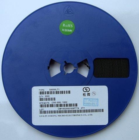 供应S8550三极管