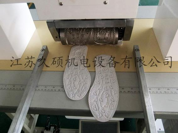 供应无纺布鞋垫复合压花成型机