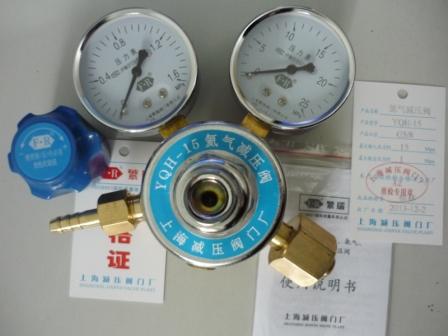 氦气减压阀 YQH-15