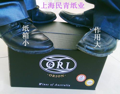 供应纸箱-厂家定做纸箱