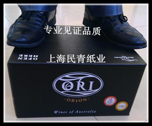 供应纸包装盒那里有生产厂商直销