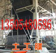 供应土工膜价格垃圾填埋场覆盖土工膜HDPE膜