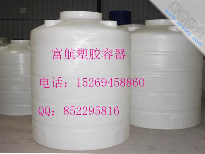 供应5T塑料桶
