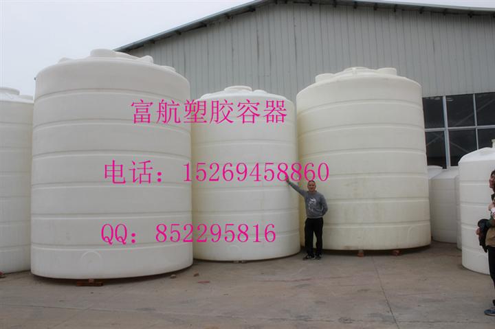 供应15T塑料桶