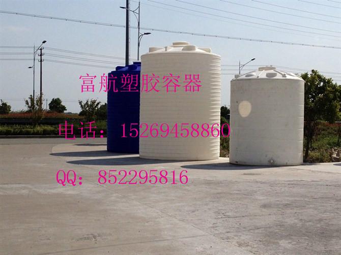 供应30T塑料桶