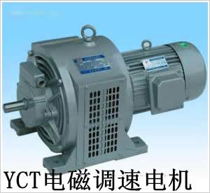 供应YCT225-4A-11KW电机
