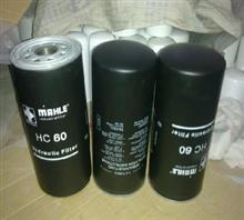 供应玛勒过滤器HC15 HC27