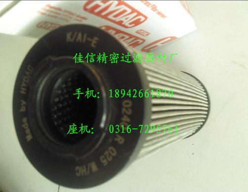 供应HYDAC贺德克液压滤芯0240 R 025 W/HC