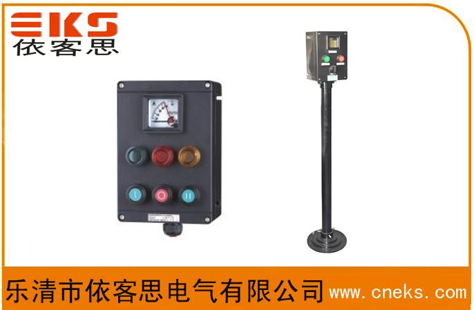 供应防水防尘防腐操作柱