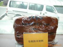 电缆防火泥性能与施工方法