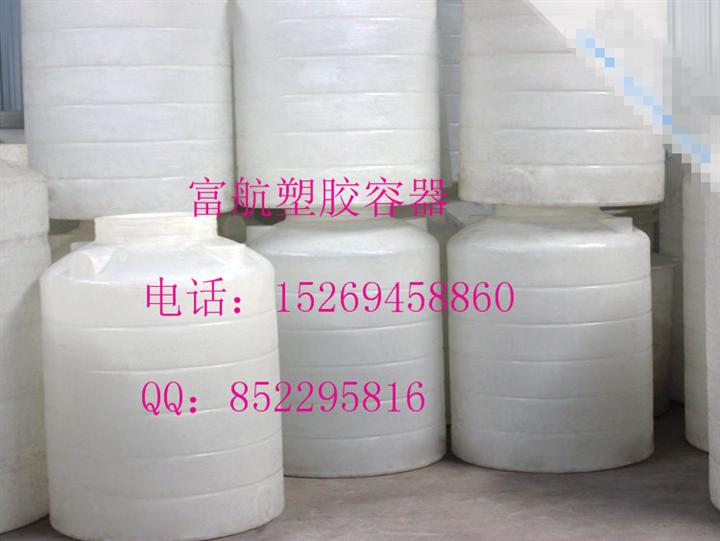 供应食品级1吨塑料桶