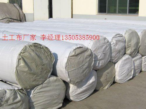 供应长丝土工布