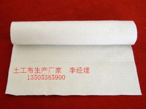 供应短纤土工布
