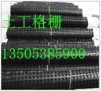 供应塑料土工格栅