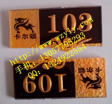 供应精华数指导您如何购买雕刻