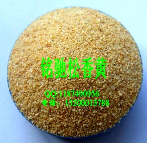 供应义乌彩砂 义乌天然彩砂 真石漆彩砂 铭驰彩砂