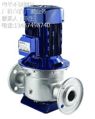 供应粤华不锈钢泵GD50/110立式管道泵1.1KW
