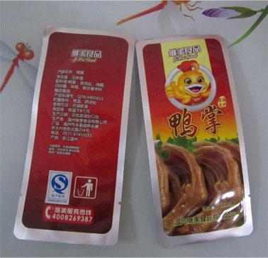 供应常德熟食包装袋,常德麻辣包装袋