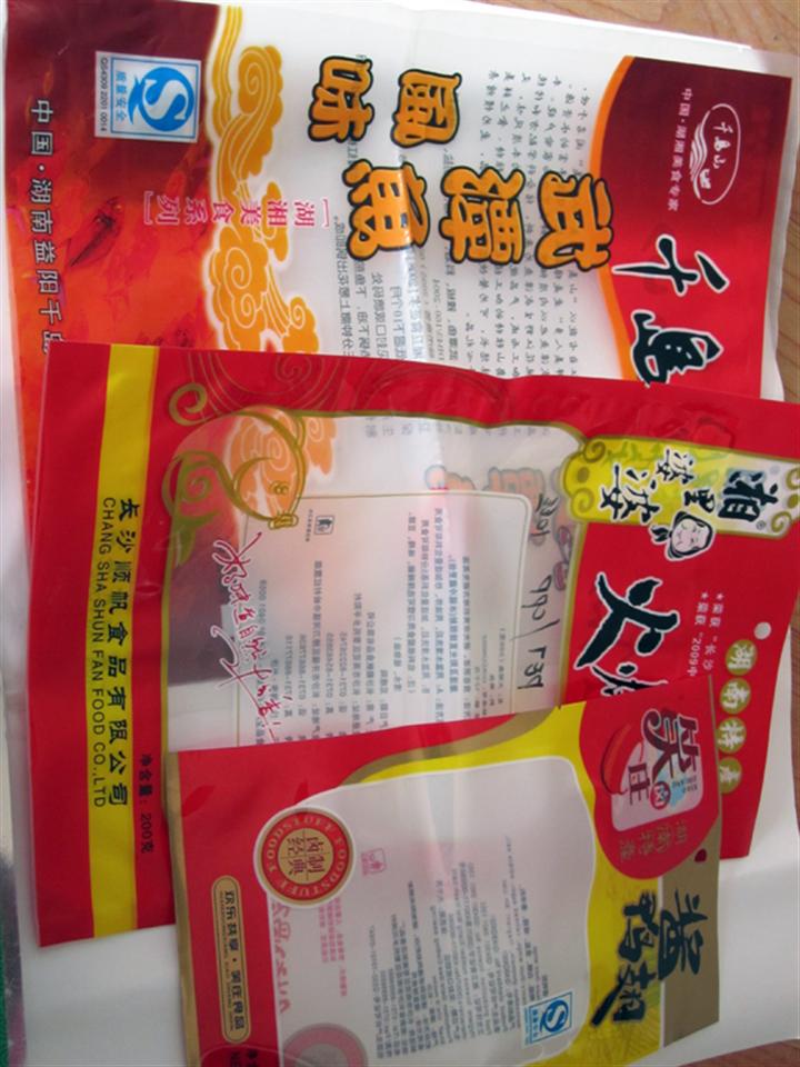 供应邵阳食品包装袋定做收缩膜不同点