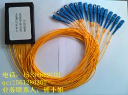 供应盒式光分路器 1分32光分路器