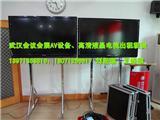 供应武汉19寸显示器租赁