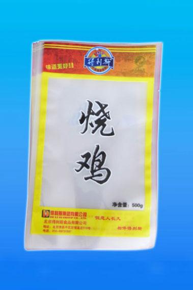 河北塑料袋-河北高温蒸煮袋-食品级塑料包装袋