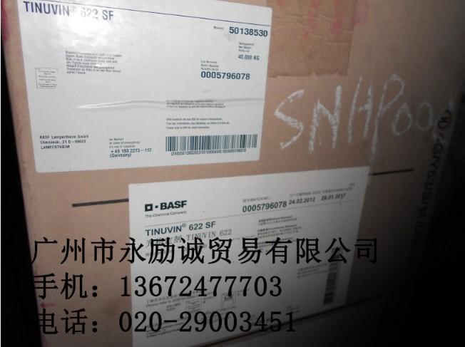 供应巴斯夫622SF