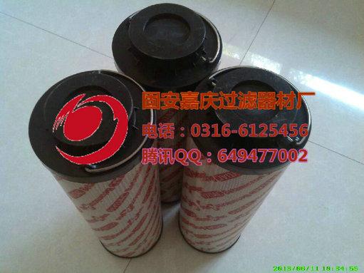 1300R003BNHC贺德克滤芯